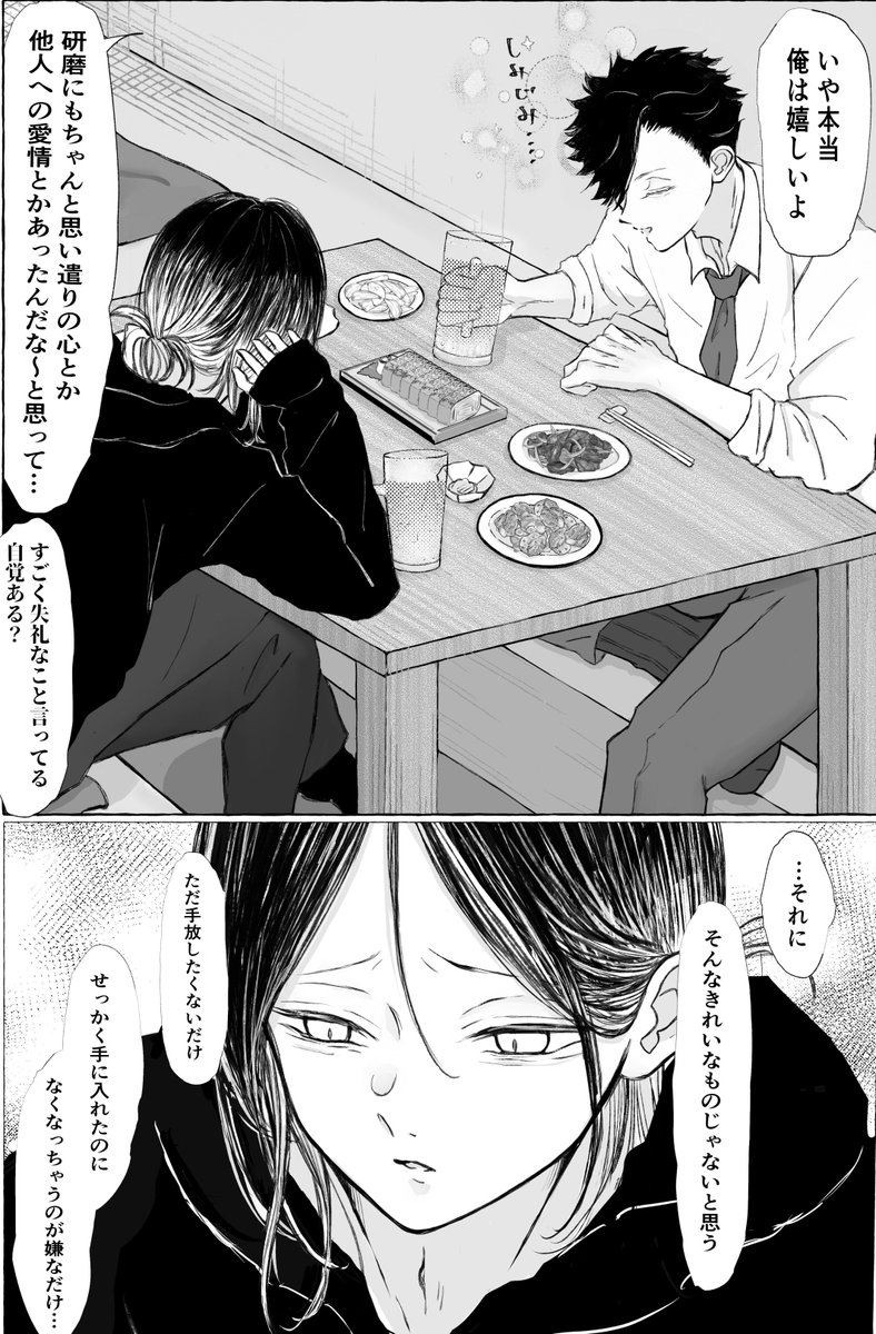 (3/6) 