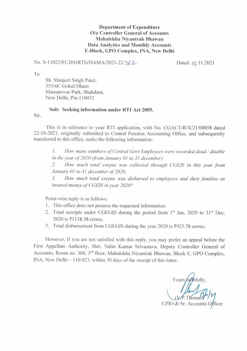 सरकारी कर्मचारियों के जीवन बीमा के नाम पर बहुत पुरानी और आउटडेटेड योजना चल रही है। जिसके अनुसार #CGEIS में ₹30, ₹60, ₹100, ₹120 की कटौती की जाती है और सेवाकाल में डेथ होने पर परिवारों को महज ₹30000, ₹60000, ₹100000 और ₹120000 की मदद मिलती है।जो बिल्कुल अपर्याप्त और