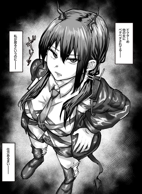 チェンに守るハラスメントされる漫画1 