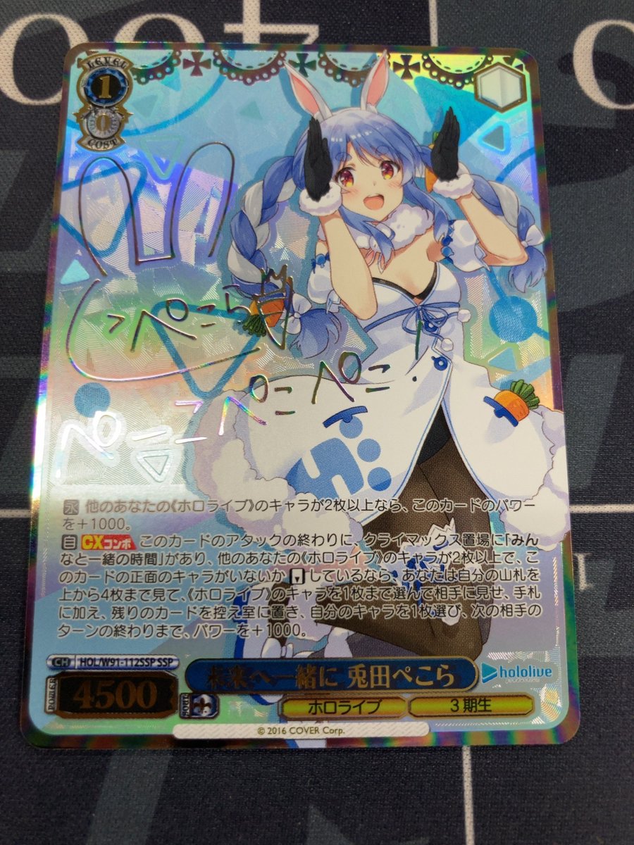 ENNDAL_TCG on X: ENNDAL_TCG on X: