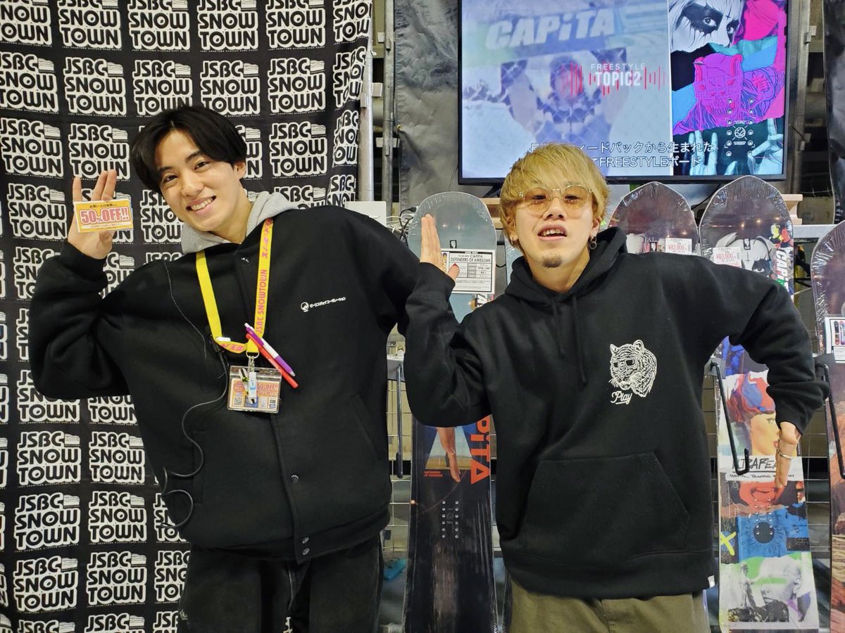 intense851's tweet photo. #JSBCSNOWTOWN
京セラドーム会場から
さくちゃんのレポートをお届け🏂

2/24(月)ついに完全閉店ということで
今日がラスト中継でした！

みなさん三連休はぜひ
スタッフの平松さんを探して
ババ抜き🃏してね🏃‍♂️✨

⛄️https://t.co/k8YJpOMvoM

#ナイスガイポーズ🕺
#インテンス851 #FM大阪 https://t.co/EB1EhqNZVu