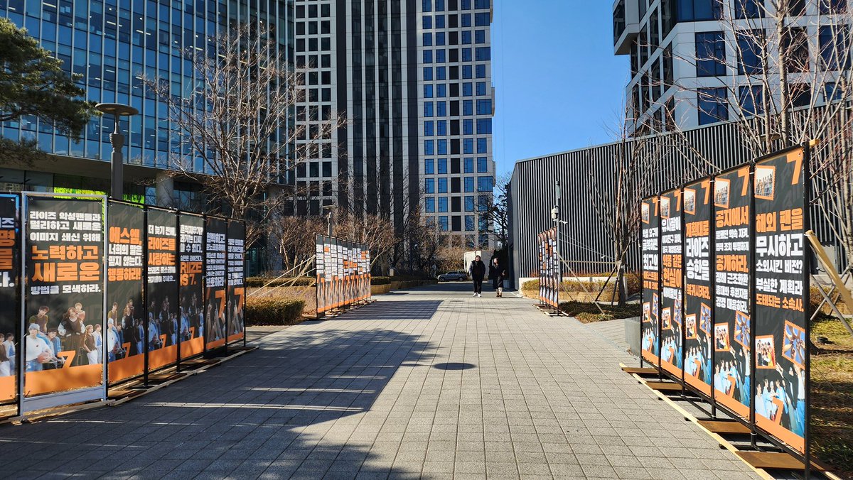 RIIZEUSACENTRE's tweet photo. RII7E TOWN https://t.co/q6Hu1eM6JB