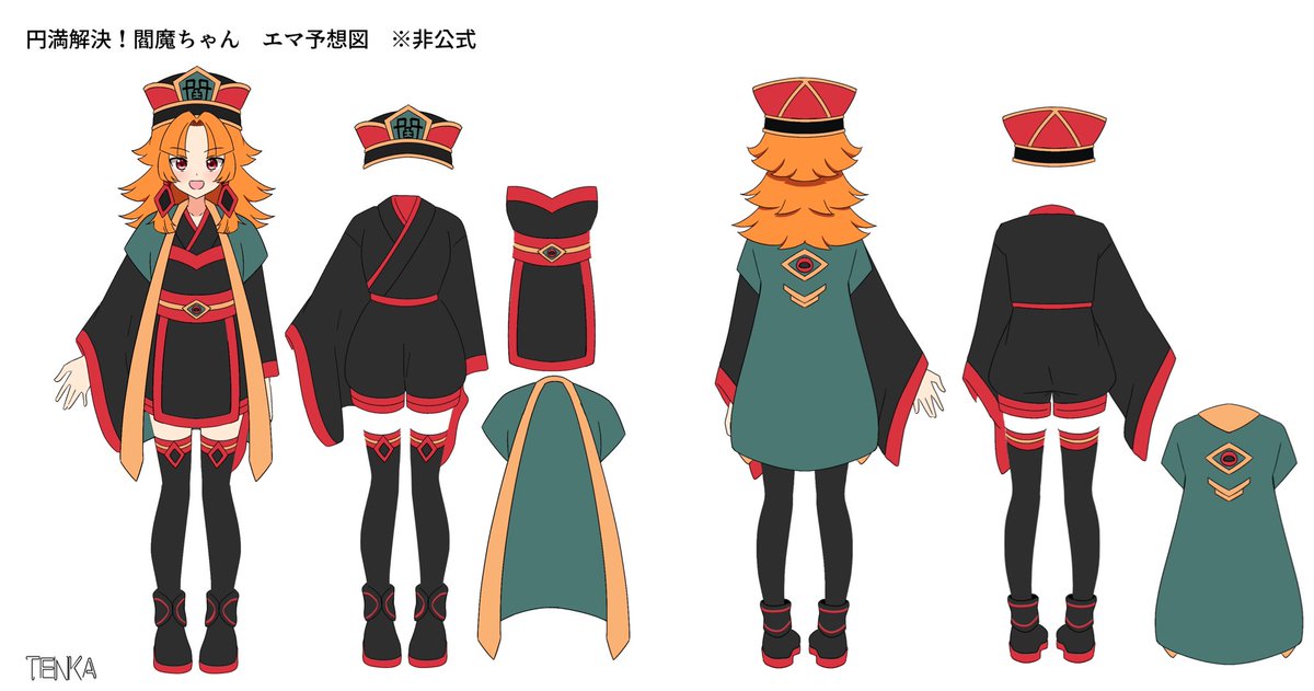 エマエマ 恵美ちゃんの衣装予想図＆閻魔服のエマちゃん再掲🍀 あくまで