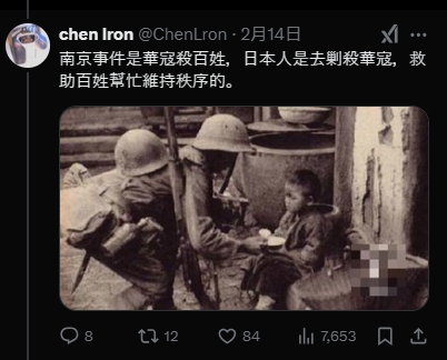 Chenjin682886's tweet photo. @ChenLron @xu96175836 自己是个日本鬼子又死不承认，还尼玛的胡搅蛮缠，羞你先人 https://t.co/HefKDZgzt9