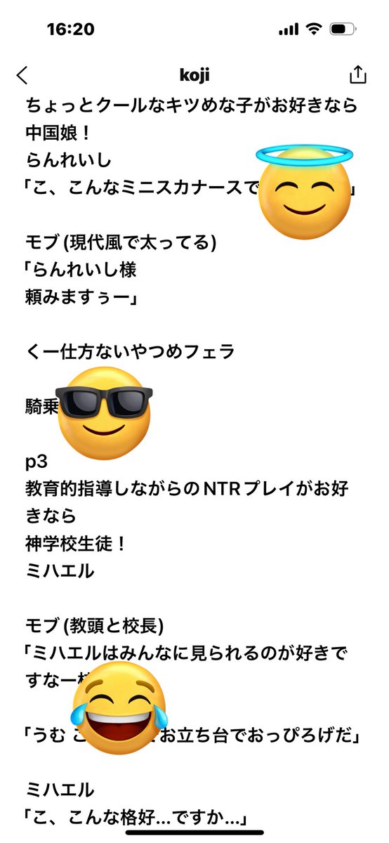 淫紋師原作終わったー!
(*'Д`)GWに新刊出る予定だからお楽しみに

桐下悠司×koziコラボ作品!
淫紋師が色々な時代やファンタジー世界に行き、様々な美青年、男の娘を変態調教していく
淫紋師シリーズ1巻はこちら
https://t.co/uzSeLb0GQZ

#男の娘 