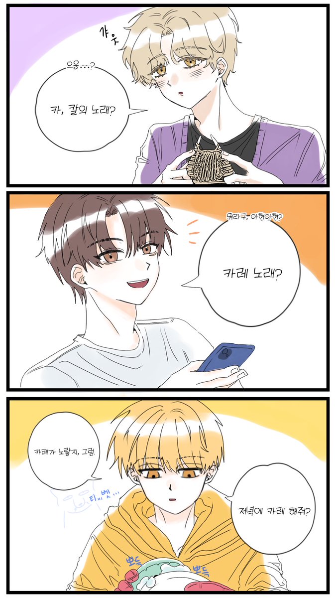 #데못죽
동갑즈 🍛