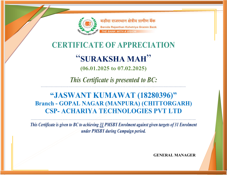 AchariyaGroup's tweet photo. CERTIFICATES OF APPRECIATION “SURAKSHA MAH” (06.01.2025 to 07.02.2025) Pradhan Mantri Suraksha Bima Yojana (PMSBY).
CSP- ACHARIYA TECHNOLOGIES PVT. LTD. #SurakshaMah #PMSBY #CSP #AchariyaTechnologies #BRKGB #Baroda_Rajasthan_Kshetriya_Gramin_Bank
#BANKBC_Helpline_8901903333 https://t.co/pYMU96SeCU