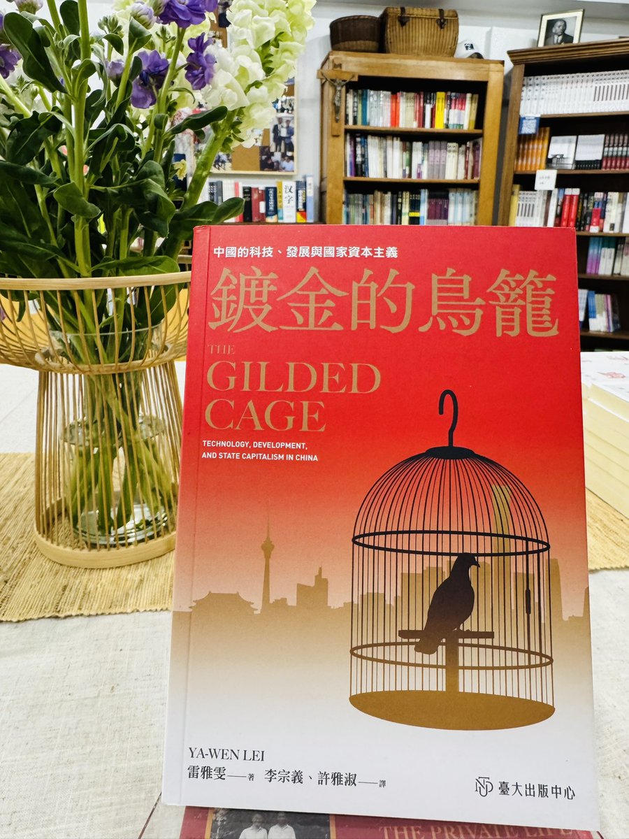 局外人書店（東京神保町） tweet media