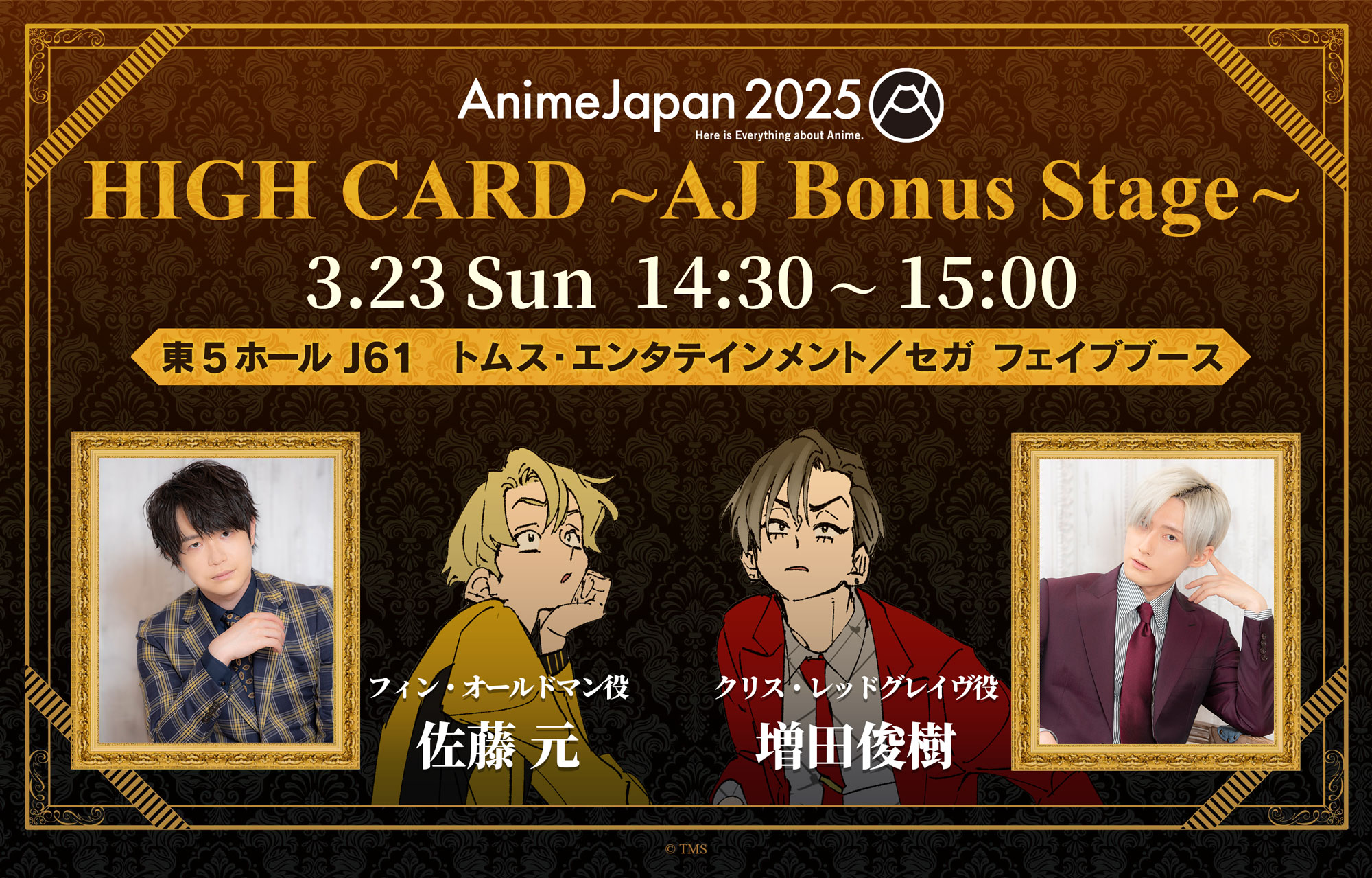 HIGH CARD/ハイカード【公式】 on X HIGH CARD/ハイカード【公式】 on X