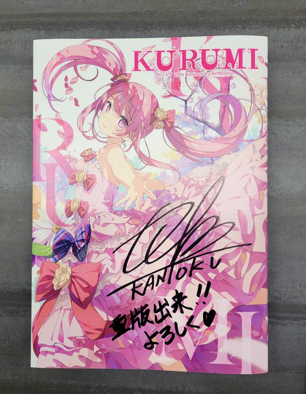 イラストレーター カントク くるみ ラフ&線画集 初版限定箔押し