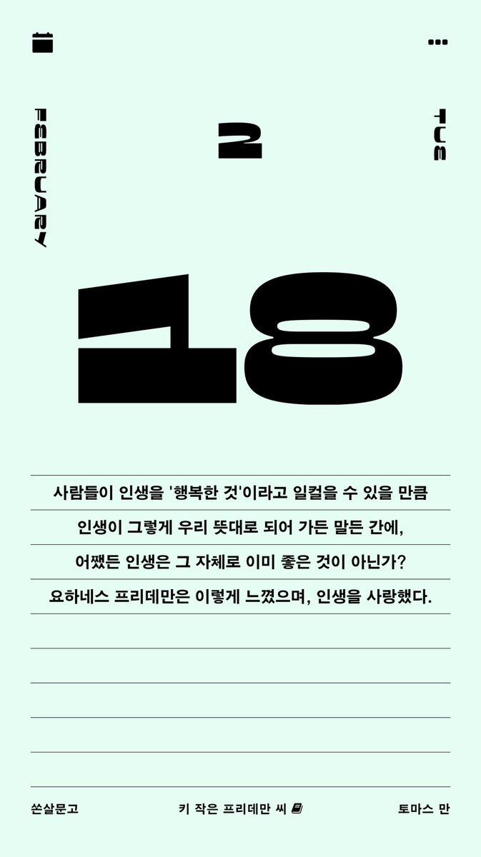 이자뿌스요 tweet media