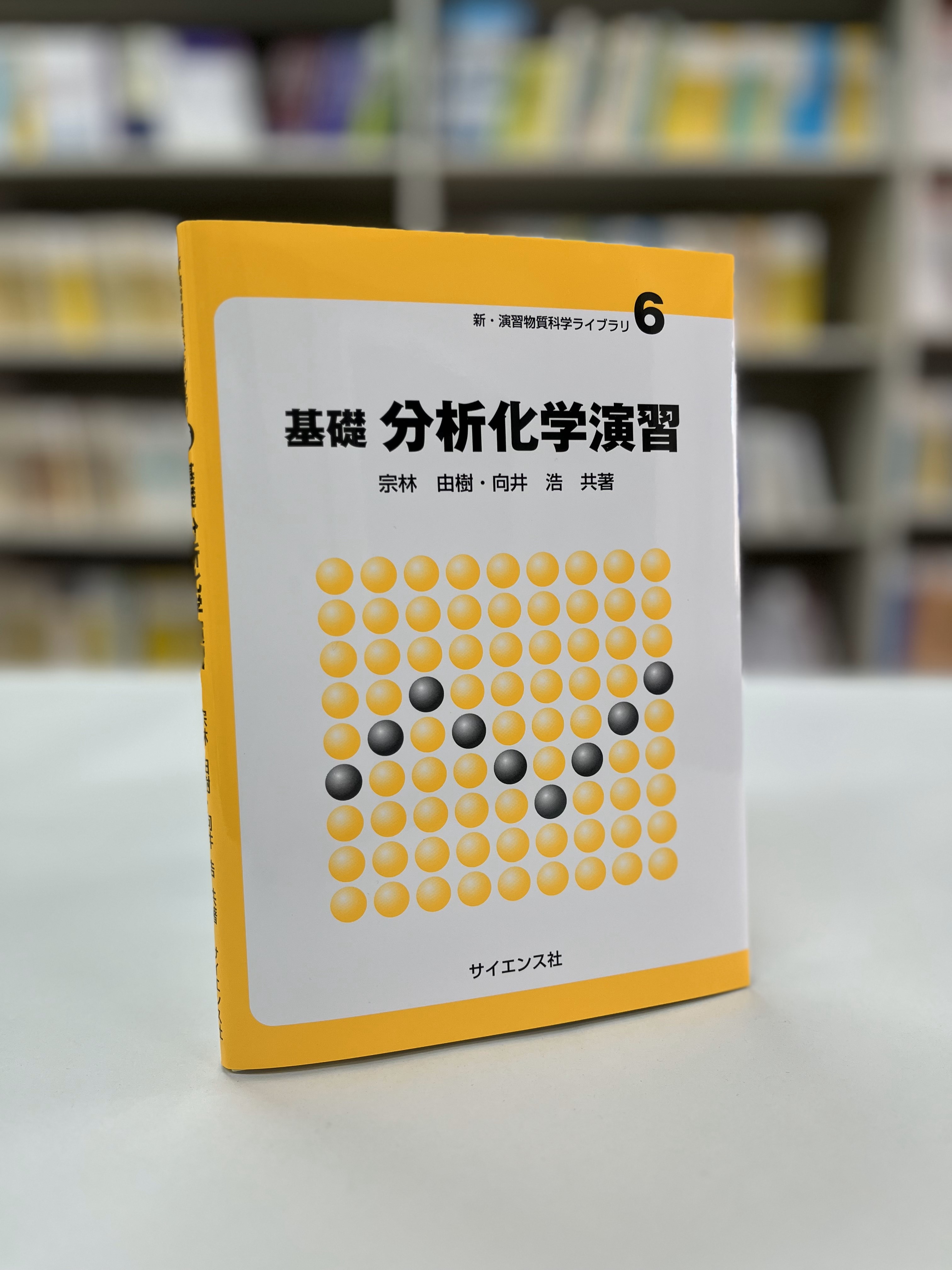 ○01)超幾何関数入門/特殊関数への統一的視点からのアプローチ/