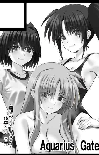 夏コミ申し込み出来た!
愛かったら
願望のロストロギア6を予定しています。
2冊作るの大変なので今回は1冊で。
でも40Pになりました^^;
量的には変わらん…おかしいな… 