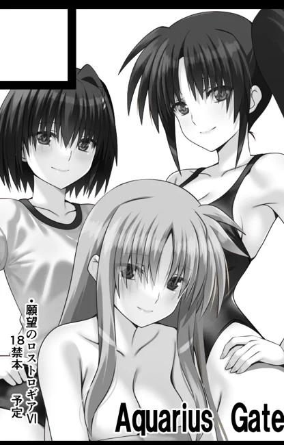 夏コミ申し込み出来た!
愛かったら
願望のロストロギア6を予定しています。
2冊作るの大変なので今回は1冊で。
でも40Pになりました^^;
量的には変わらん…おかしいな… 