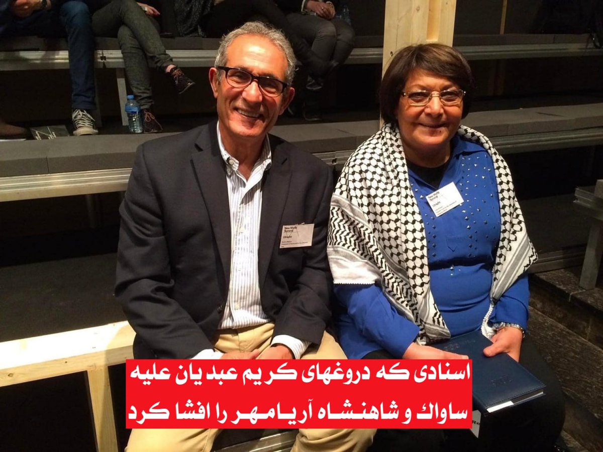 در این رشتو میخوام براتون از سال ها دروغی که کریم عبدیان تحویل جهانیان برای تخریب ساواک و شاهنشاه آریامهر میداد بگم تا بفهمید چطور سالیان سال علیه خاندان ایرانساز پهلوی به مردم ایران دروغ تحویل دادند

ریپورتم لطفا کوت و کامنت کنید

#KingRezaPahlavi
#چپ_هرگز_نفهمید
#جاويدشاه‌

1