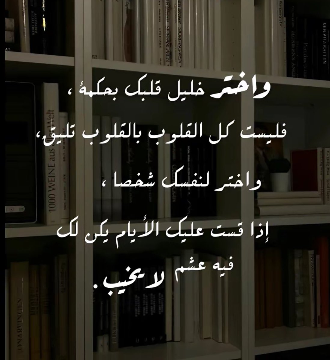 فعلاً #حنان_فقط