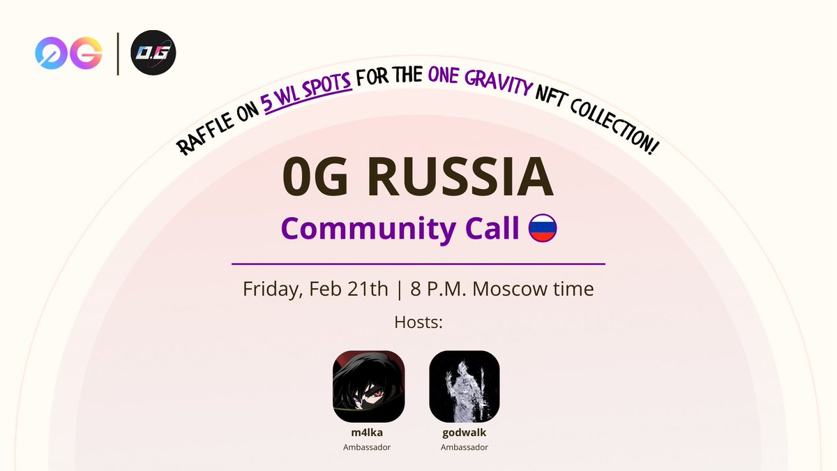 m4lka (@m4lkxx) on Twitter photo 0G Russia Community Call
Topics: 0G Community Growth, 0G & Kaito Integration, The first NFT collection created on 0G
🔺 Raffle on 5 WL Spots for the <a href="/OneGravityNFT/">One Gravity (Ø,G)</a> 🔺
🎙 Hosts: <a href="/m4lkxx/">m4lka</a>, <a href="/gxdwalk/">godwalk (Ø,G)</a>
🗓 Feb 21th | 8 PM MSK (GMT+3)
📍 x.com/i/spaces/1mnGe… 0G Russia Community Call
Topics: 0G Community Growth, 0G & Kaito Integration, The first NFT collection created on 0G
🔺 Raffle on 5 WL Spots for the <a href="/OneGravityNFT/">One Gravity (Ø,G)</a> 🔺
🎙 Hosts: <a href="/m4lkxx/">m4lka</a>, <a href="/gxdwalk/">godwalk (Ø,G)</a>
🗓 Feb 21th | 8 PM MSK (GMT+3)
📍 x.com/i/spaces/1mnGe…