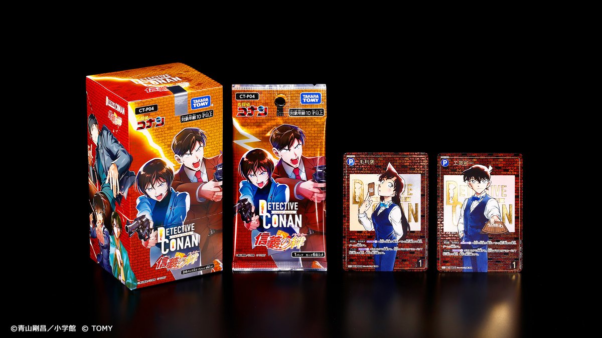 いよいよ明日2/22（土）発売！ 拡張パック「信義の絆（パートナー