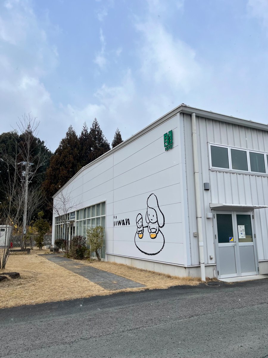 iimono_e's tweet photo. 分かりにくいですが、新城市に

一瞬、雪が吹雪いていました。

一瞬ですが❄️ https://t.co/zbjp8KeYzT