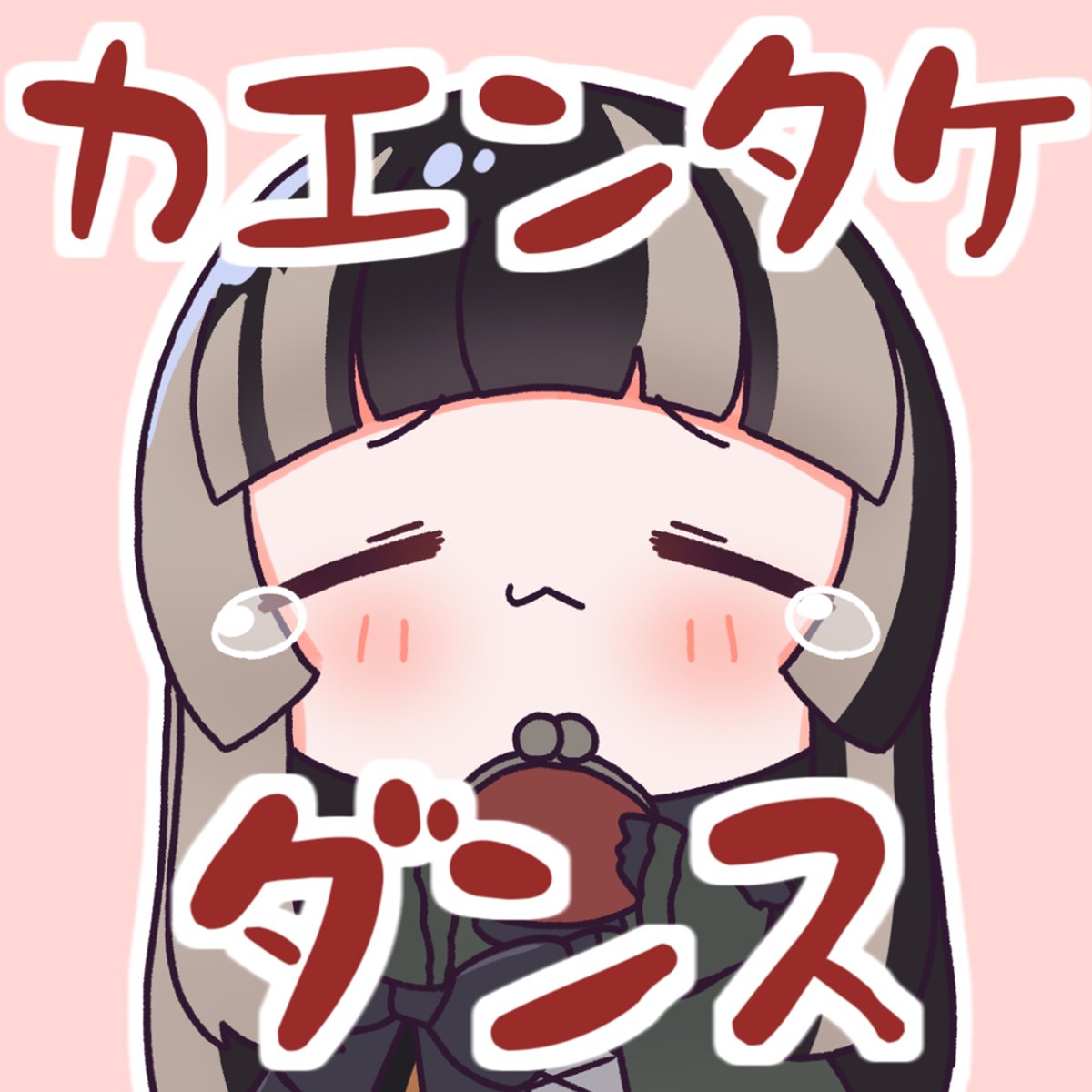 きのこ (@knk0024_) / X