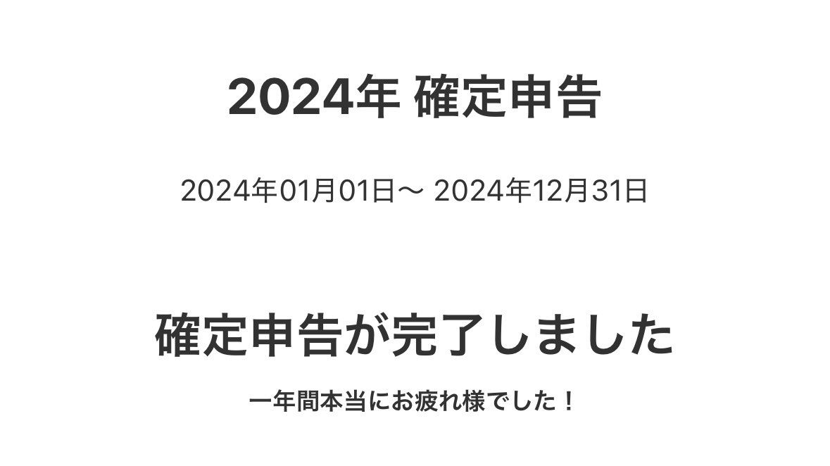 ﾔｯﾀ〜🫠🫠