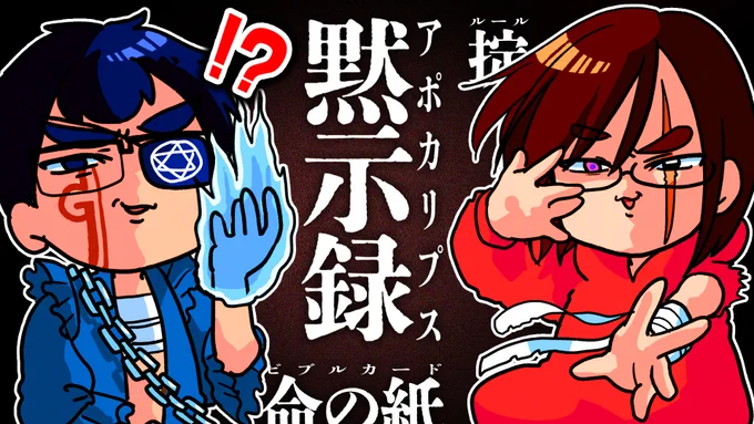 今日の動画はゲームチャンネル!!!!!

【爆笑】このクイズ「中二病の天才夫婦」なら絶対「理解る」よね?wwwwwwwwwwwwwwwwwwwwwwwww
https://t.co/v8XDH0Pmdy 