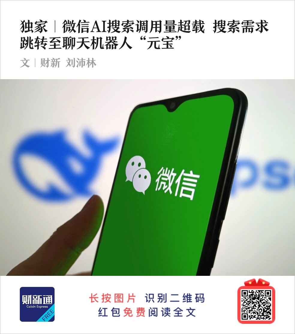 股市绿韭菜 tweet media