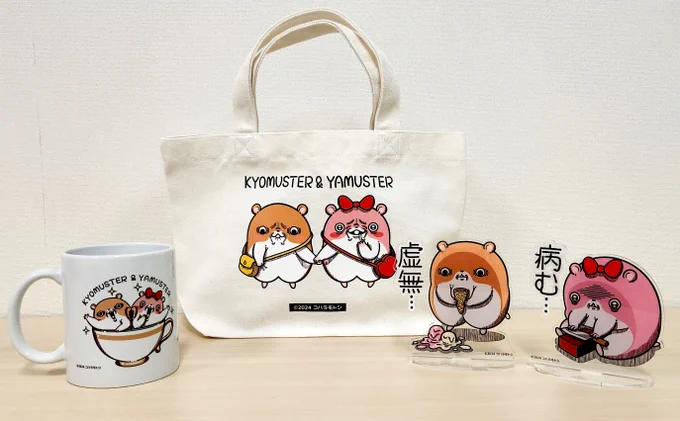 『キョムスター』の限定景品を獲得するためにクレーンゲームプレイしてくださり、本当にありがとうございます!

前に、景品ゲットするための攻略法をお伝えしたけど…
コンプリートした方からのアドバイスももらったので共有しますね!

期間は、2月28日(金)14:59まで!
https://t.co/mRbnJ0aZZ8 