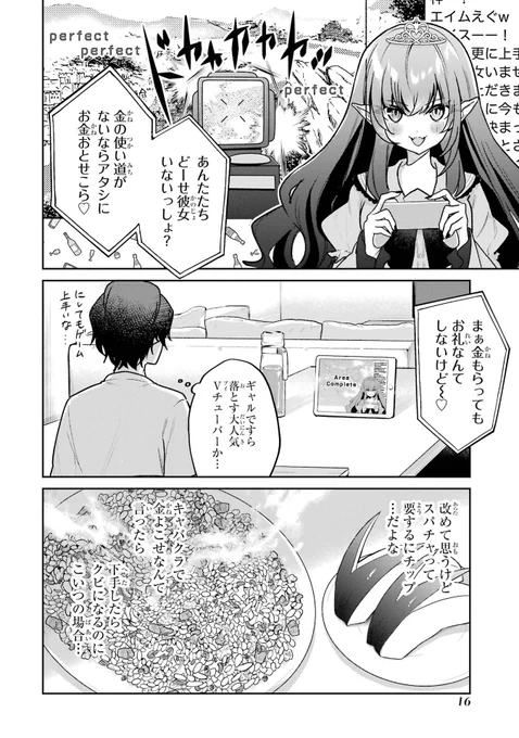 (5/7) 