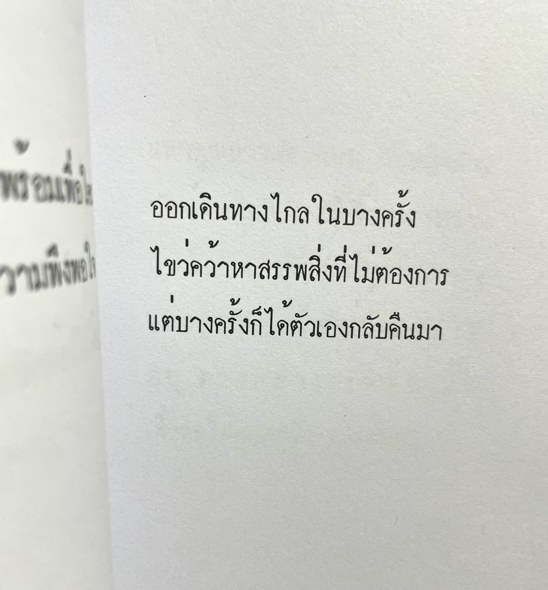 klinnangsue's tweet photo. https://t.co/CpxtUqj2dD