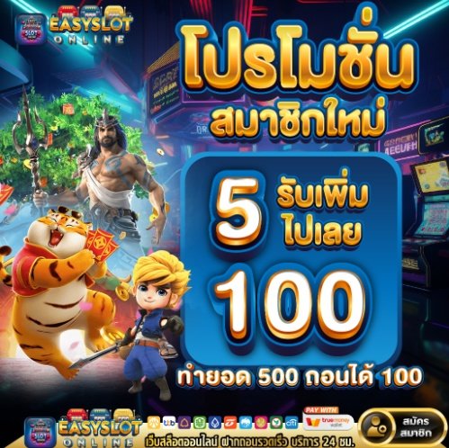 #โปรทุนน้อยล่าสุด 🔰
✅ ทุนน้อยรับ 

🎁ฝาก 5 รับ 100
🎁 ทำยอด 200 ถอนได้ 100

1.blackstar77.com/EHU1uR2x

2.redwin789.com/register/TBata…

3.wukong-24.com/register/naUGg…

4.shark555.com/register?share…

#1รับ50 #5รับ100 #เครดิตฟรีล่าสุดวันนี้ #ทุนฟรี #ทุนน้อย #ทุนฟรี20  #3รับ100 #เครดิตฟรี29