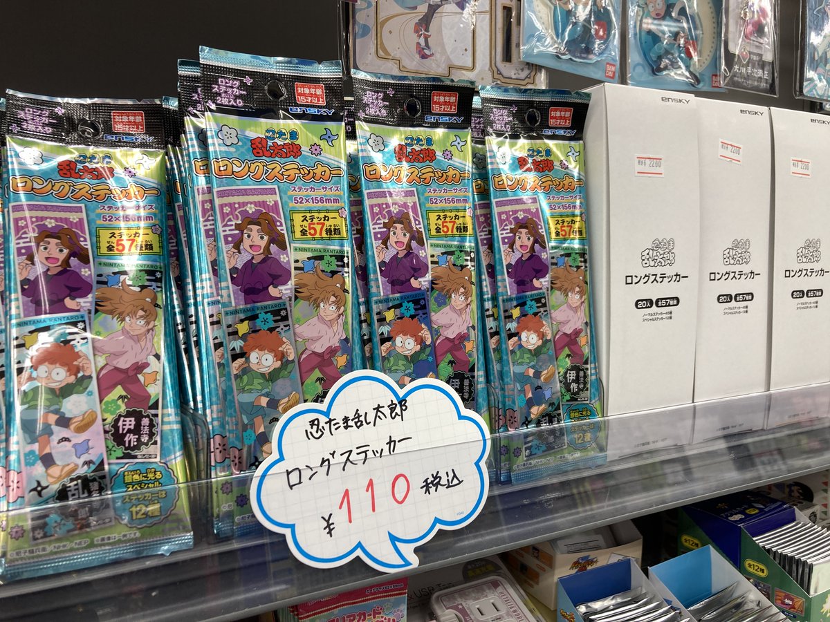 アニメイト新潟 on X: 