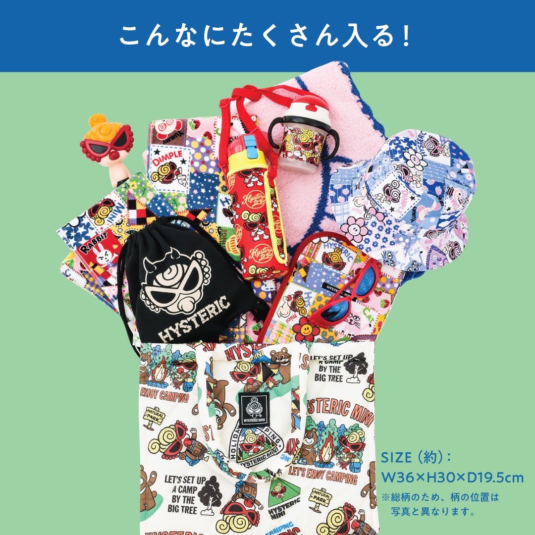 ✨本日発売✨ 大人気ブランド「ヒステリックミニ」のふんわり軽い