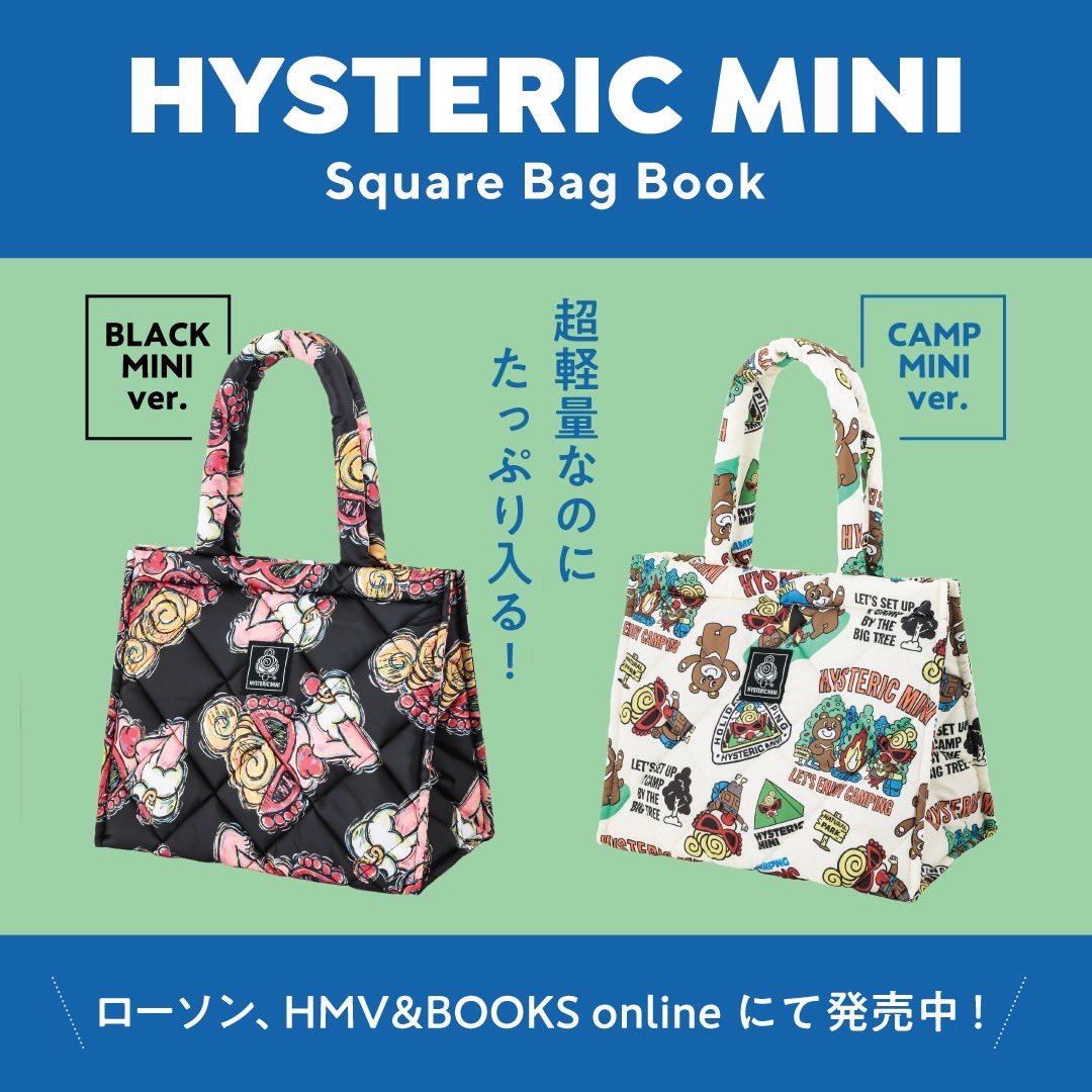 ヒステリックミニ 80.90 10点セット ヒステリックミニ めじるしアクセサリー コンプリートセット 全5種