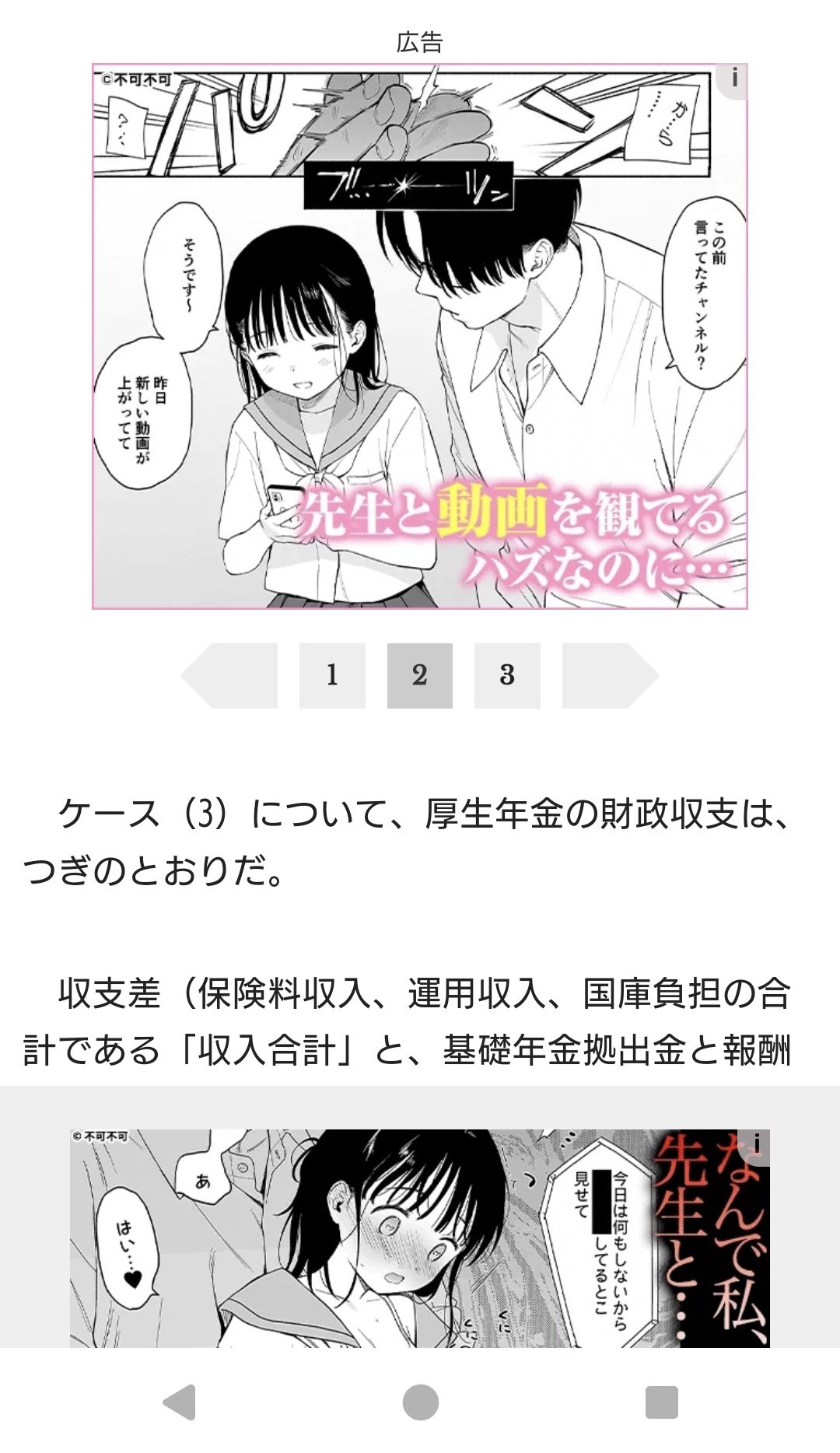 ねこみる (@NipOnKnee) / X
