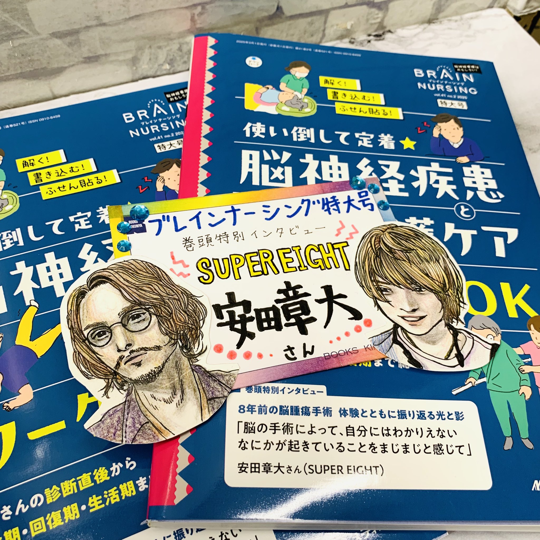 紀伊國屋書店新宿医書センター on X: 