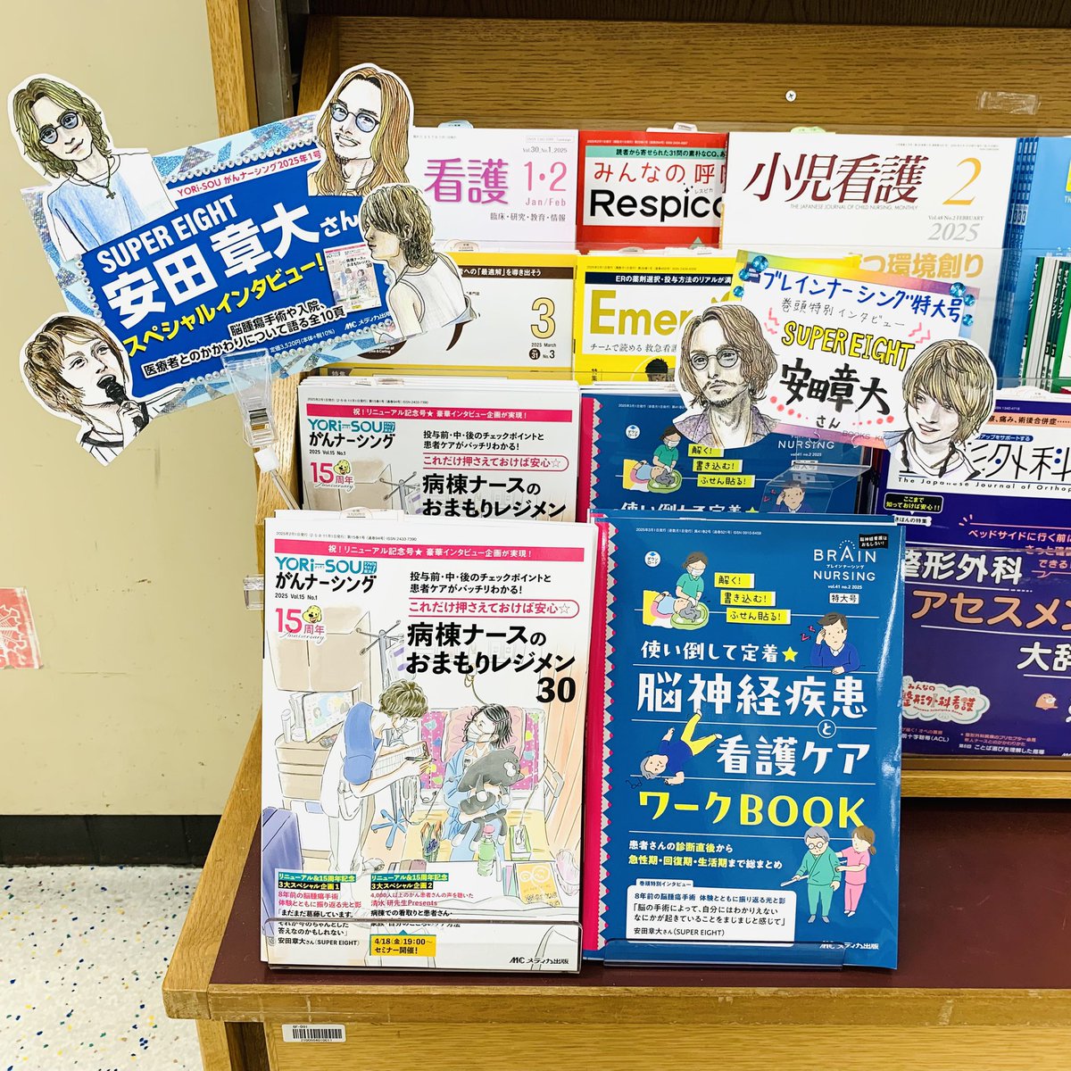 紀伊國屋書店新宿医書センター on X