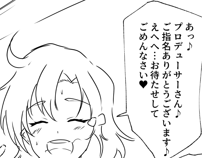 夜に可奈エロをあげるよ୧( ˙ᵕ˙ )୨ 