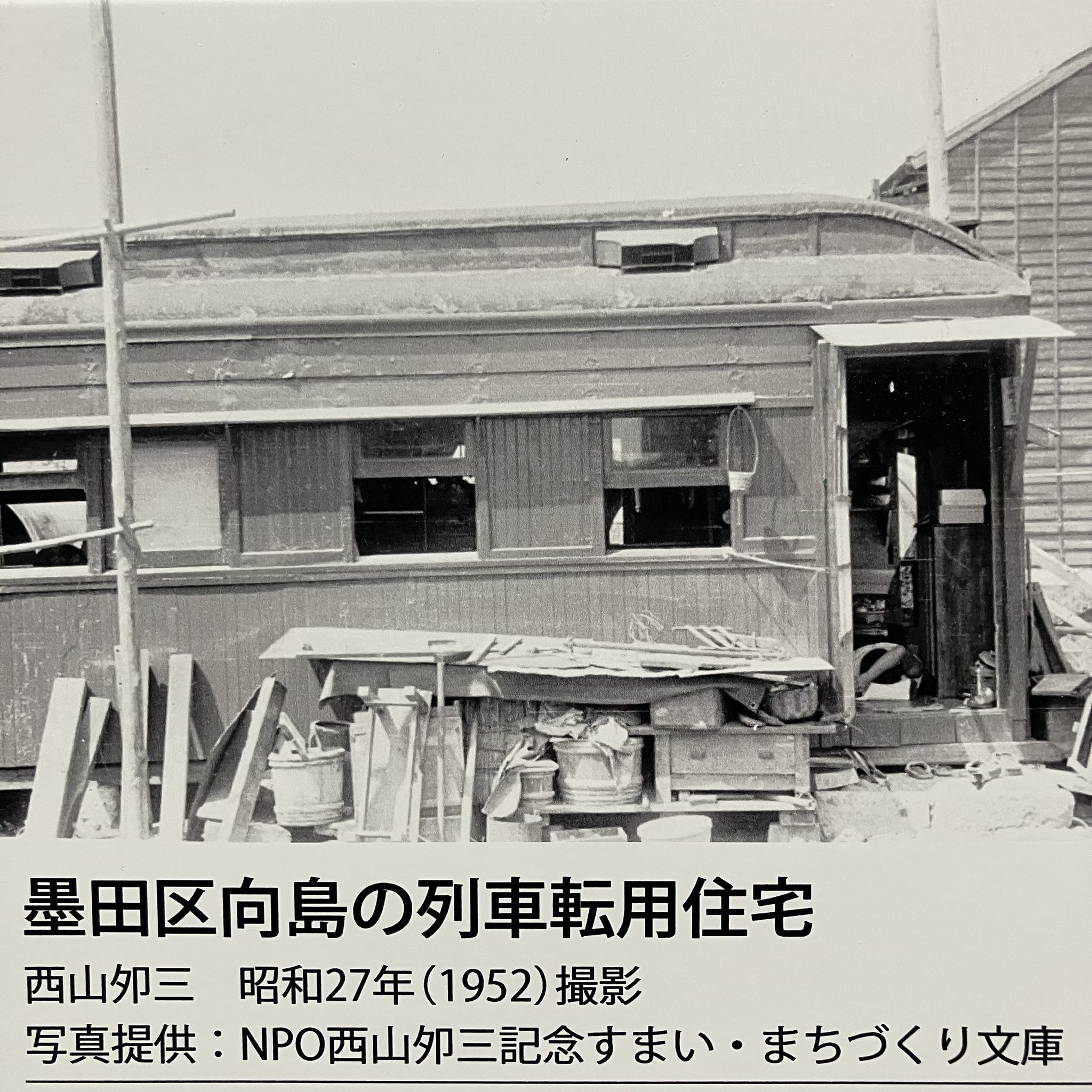 広畑５０年の歩み　 著者 新日本製鉄広畑労働組合「広畑50年の歩み」編纂委員会編 たばこと塩の博物館公式 on X: 