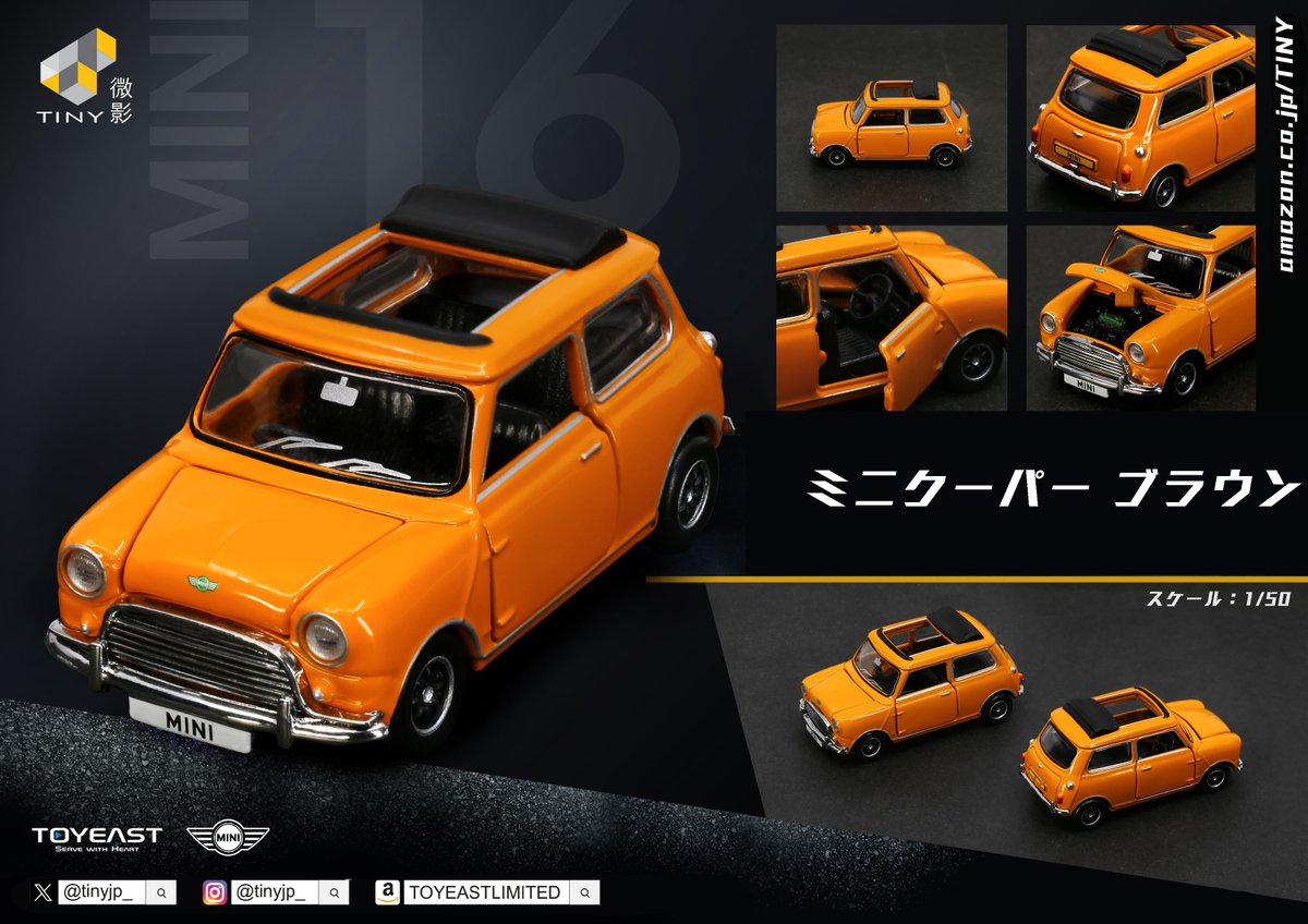 MINI COOPER JAPAN ミニクーパー HERPA 日の丸 ミニカー Amazon | 1/87 MINI COOPER 日本 JAPAN ミニ クーパー HERPA