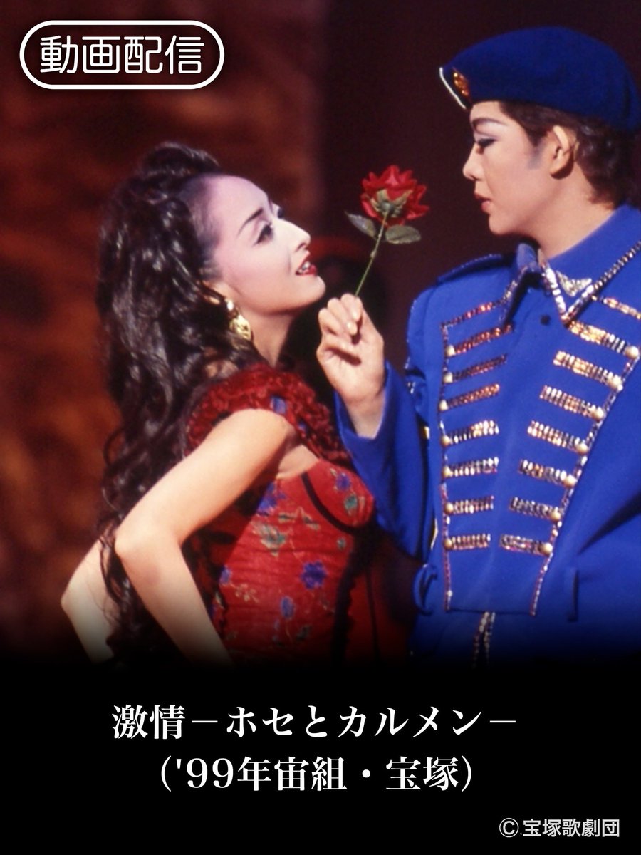 宝塚DVD　FAKE LOVE 　姿月あさと Amazon.co.jp: FAKE LOVE DVD 姿月あさと 宝塚 : おもちゃ