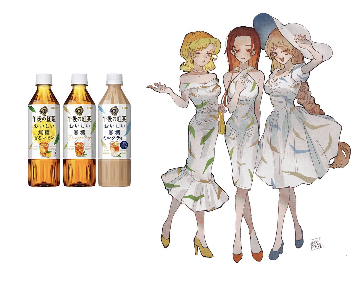 午後の紅茶 擬人化