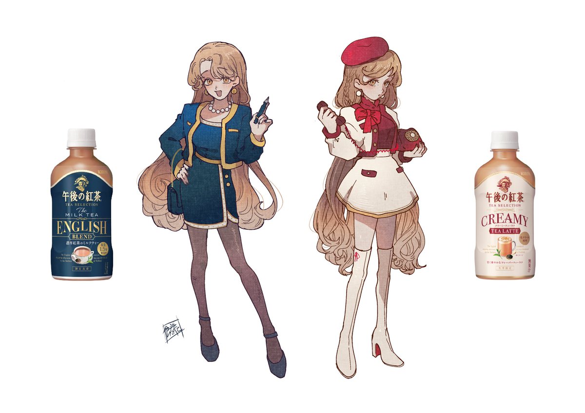 午後の紅茶 擬人化