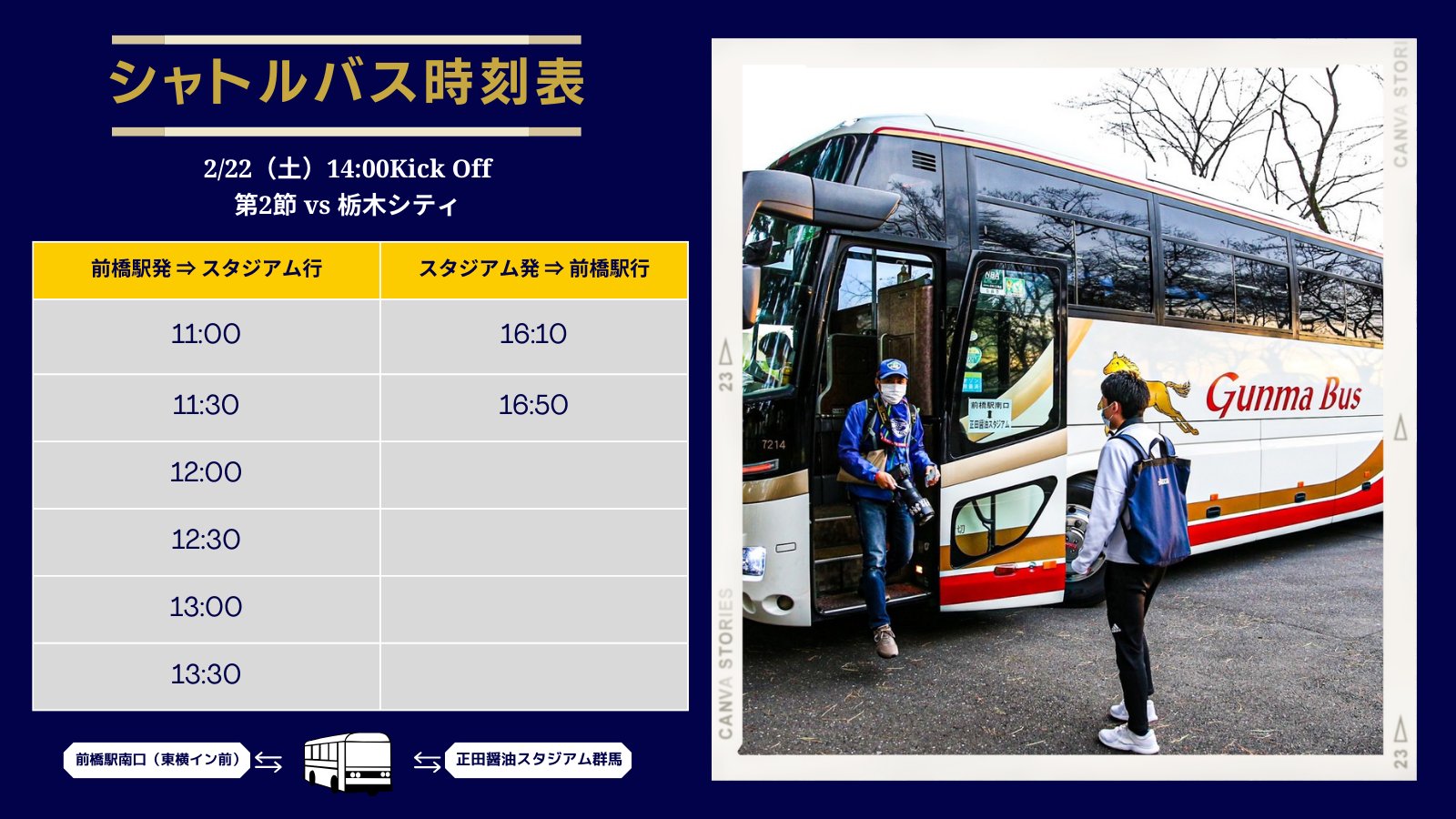 ザスパ群馬/THESPA GUNMA on X: ザスパ群馬/THESPA GUNMA on X: