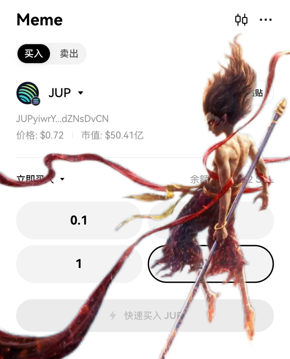 当我从简易模式切换到 Meme模式⬇️
#OKX #DEX
