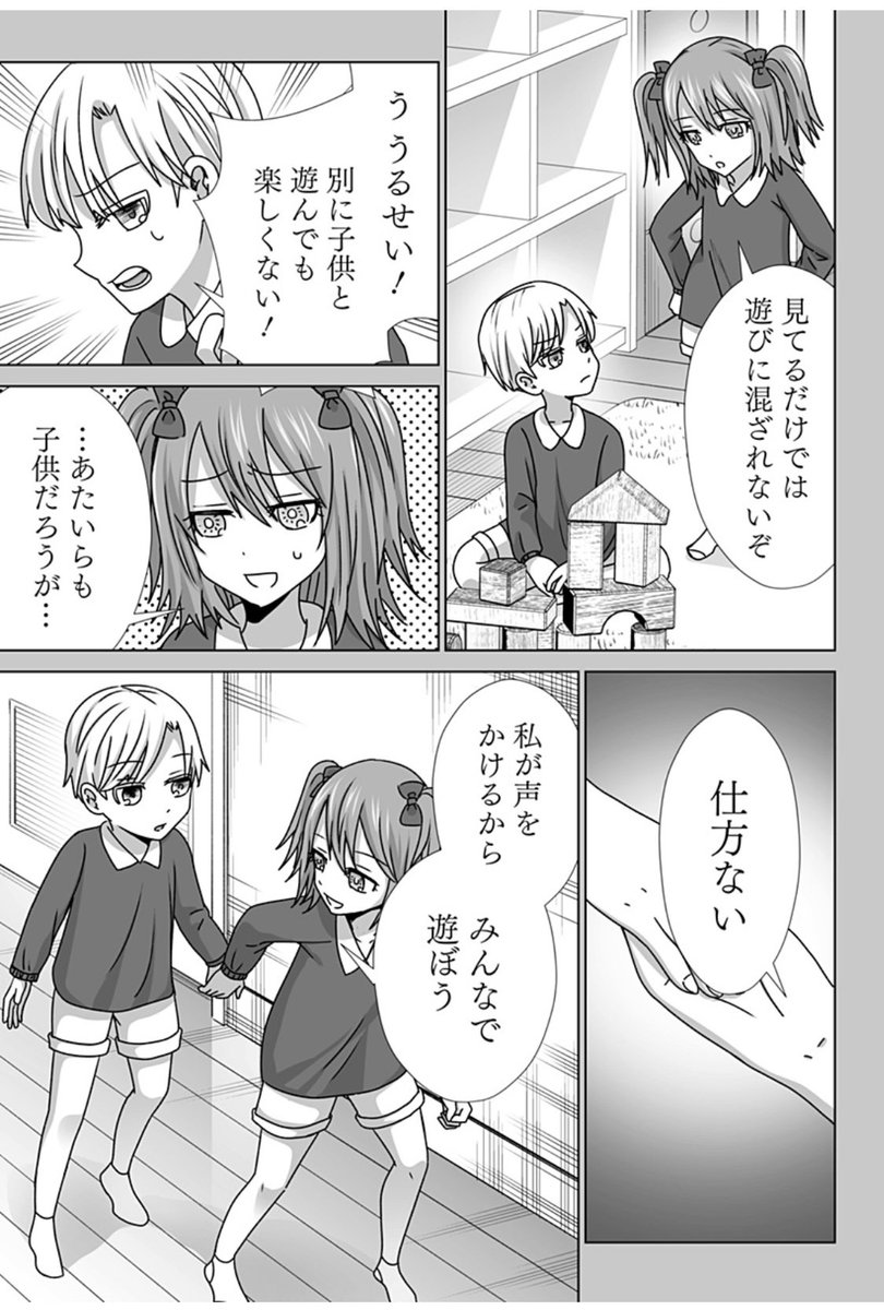 (2/3) 