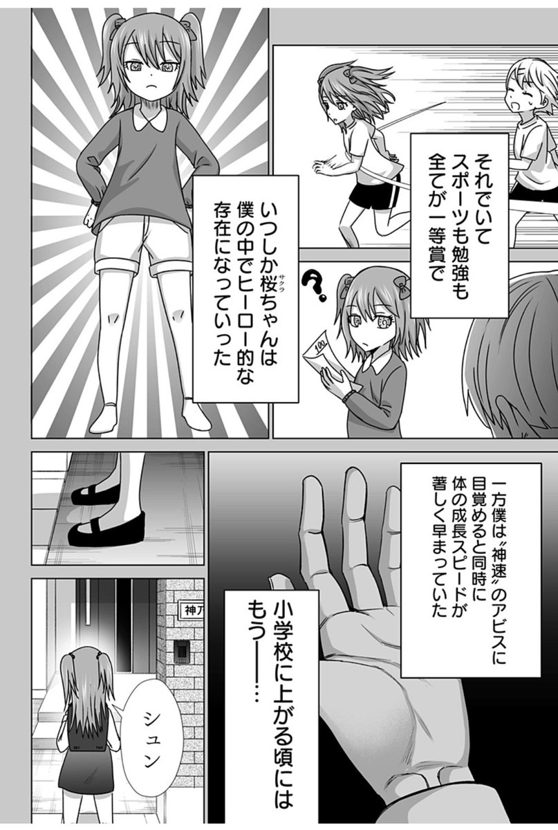 (3/3)
続きはこちらから↓
https://t.co/LIFwRpwhAr 