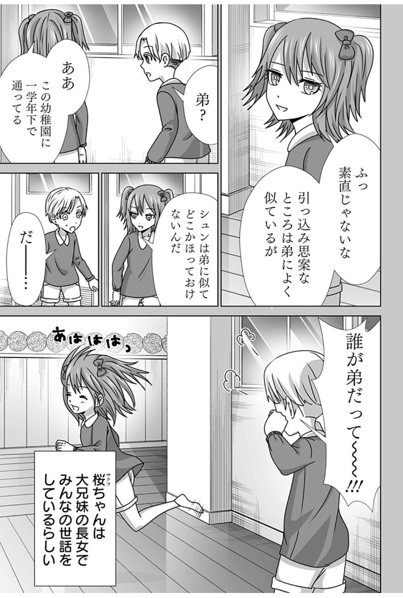 (3/3)
続きはこちらから↓
https://t.co/LIFwRpwhAr 