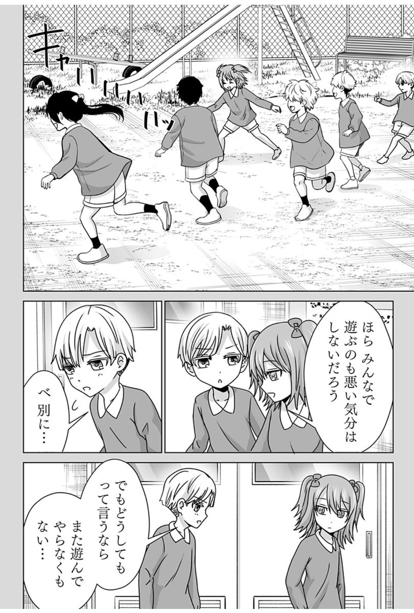 (3/3)
続きはこちらから↓
https://t.co/LIFwRpwhAr 