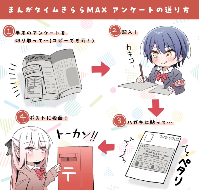 /
残念王子もたまには攻めたい!
アンケートへのご協力をお願いします!🙏
\

アンケートは編集部に直接届くので、結果が良ければ連載ができるかもしれません…!✨️

手間がかかってしまいますが、その分1枚の影響力が大きいです!何卒よろしくお願いします!🙇‍♂️ 